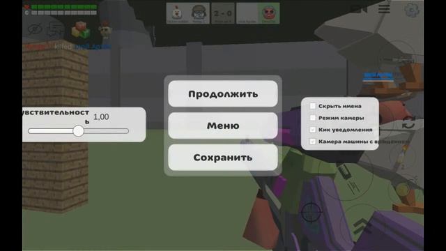 Стрим по чикен ган смотреть онлайн