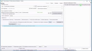Поиск текста в файлах Windows 11, 10 Поиск в Ворде, архивах