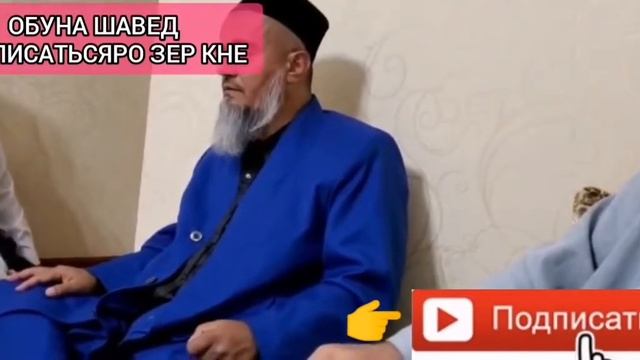 5 октября 2020 г.Домулло Абдурахим Зинокор Мисли Харай смотреть онлайн