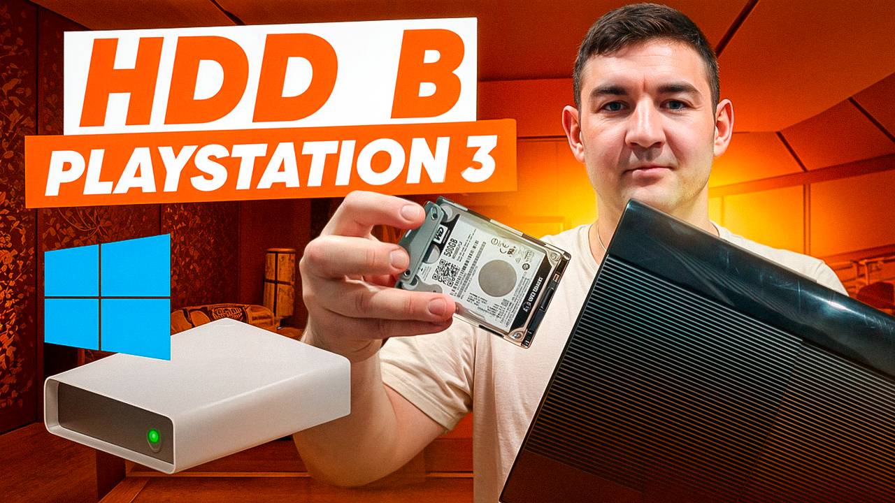 Установка HDD на PlayStation 3 Super Slim / Установка жесткого диска на ПС 3 Супер слим 500 гб