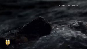 2 часа Библии перед сном под звуки природы. Современный перевод Библи