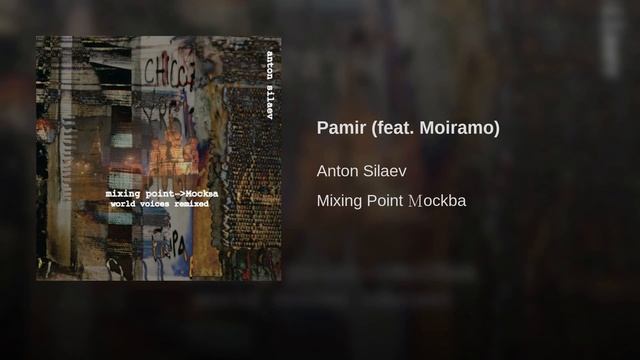 Moiramo -"Pamir". remix by Anton Silaev смотреть онлайн