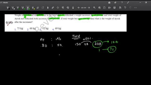 Weight of Ayush and Abhishek are in the ratio of 8: 5.Abhishek's weight increases by 40% and total смотреть онлайн
