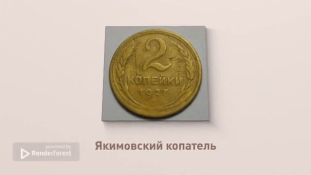 огромный скат смотреть онлайн