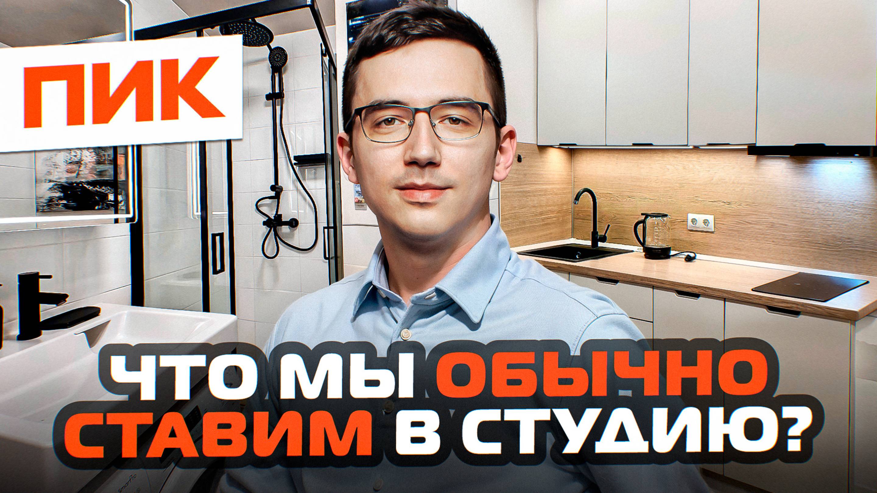 Преобразование стильной студии под сдачу в аренду смотреть онлайн