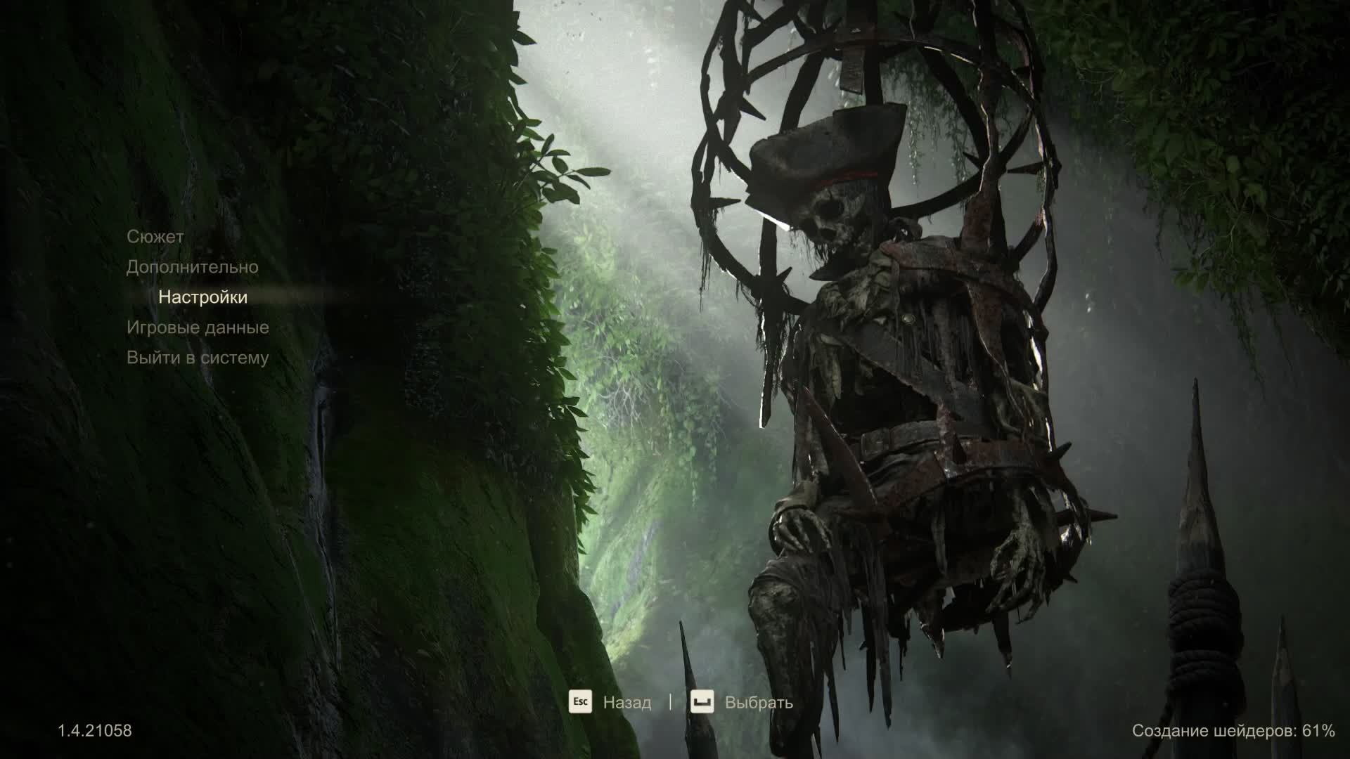 Uncharted 4. Играем 1 смотреть онлайн