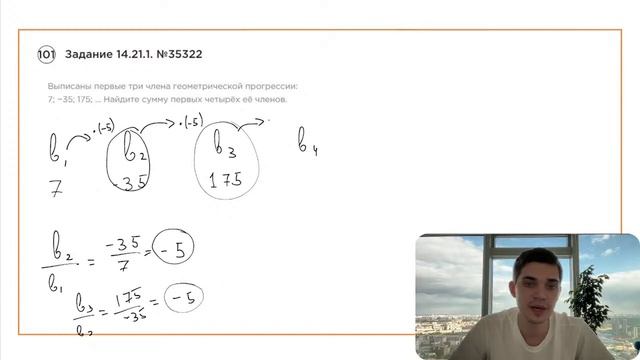 Номер 14 из ОГЭ по Математике. Задание 14.21.1. Номер 35322 смотреть онлайн
