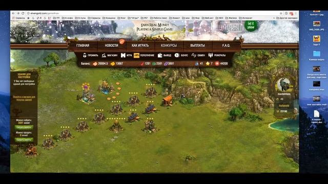 Элвин Голд 3 месяца работы Зарабатываю 140 руб в день смотреть онлайн
