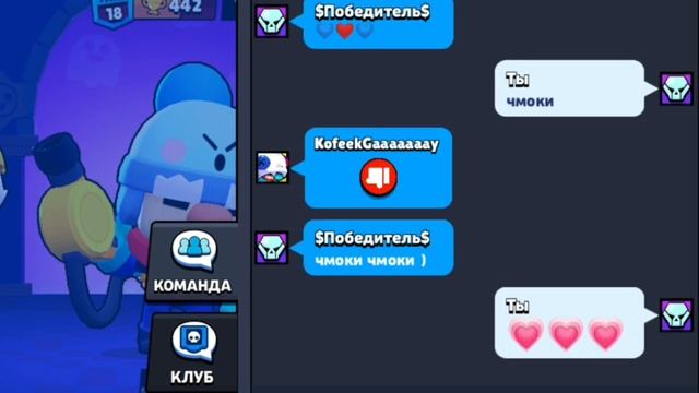дедус и хозяин енота 🥰💗😎 #brawlstars #бравл смотреть онлайн