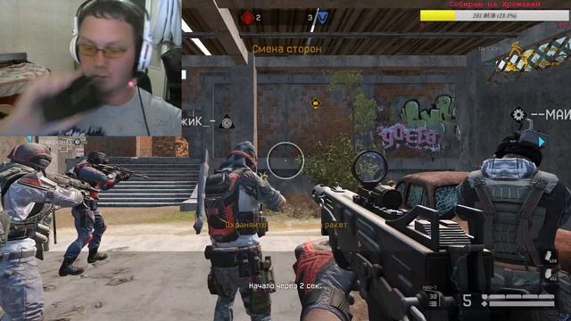 Warface: Пятница с Варфейсом на Чарли!!!!! смотреть онлайн