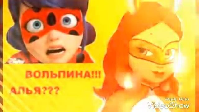 АЛЬЯ ВОЛЬПИНА!!! смотреть онлайн