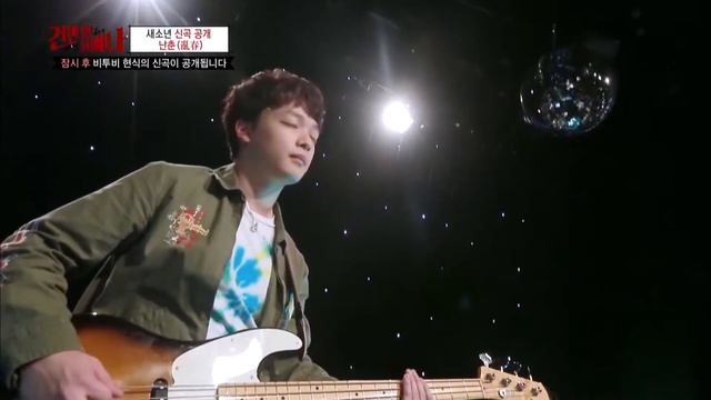 [STAGE MIX] 새소년 (SE SO NEON) - 난춘 (亂春) (NAN CHUN) смотреть онлайн