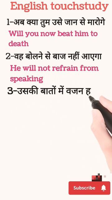 Daily use English sentence|daily sentence#shorts #english #shortvideo смотреть онлайн