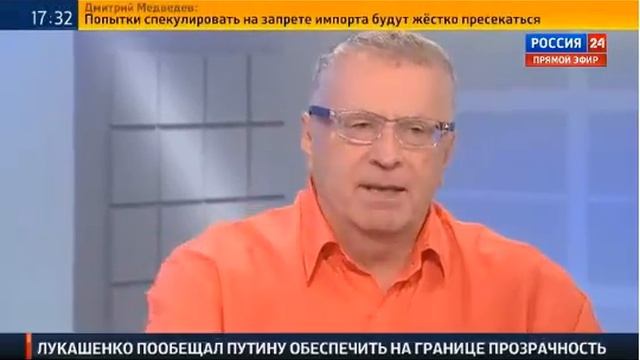 07. 08. 2014. Владимир Жириновский в прямой эфир на РОССИЯ 24 смотреть онлайн