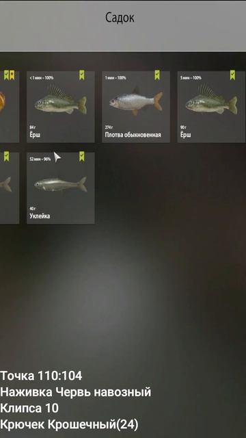 ТРОФЕЙНАЯ Перловица. р Вьюнок смотреть онлайн
