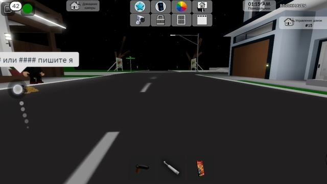 играю в роблокс пранк над квин смотреть онлайн