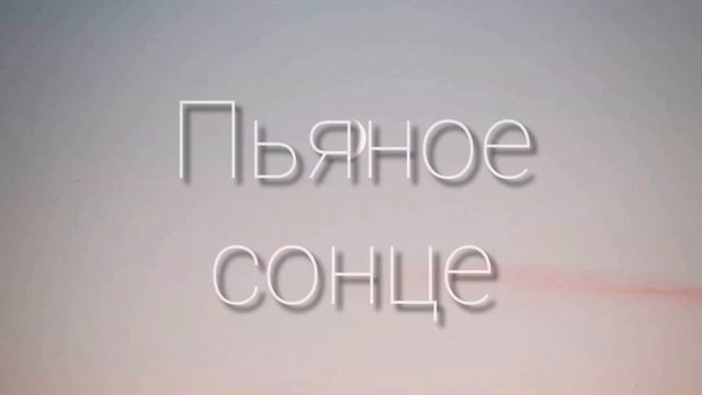 Эти песни помнят только олды смотреть онлайн