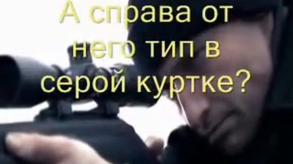 Эстонский снайпер :D