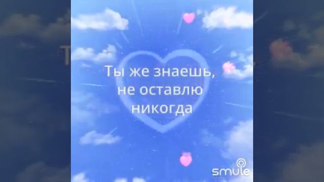 #любить - это отдавать 🤗💖🙌 #кавер #песни @bahhtee