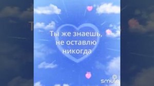 #любить - это отдавать 🤗💖🙌 #кавер #песни @bahhtee