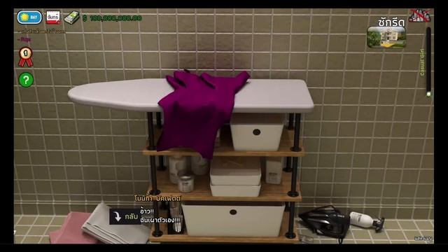 Fashion Business Ep.1-Ep.4 v6.00 Extra [แปลไทย MTL] [PC/Android] смотреть онлайн