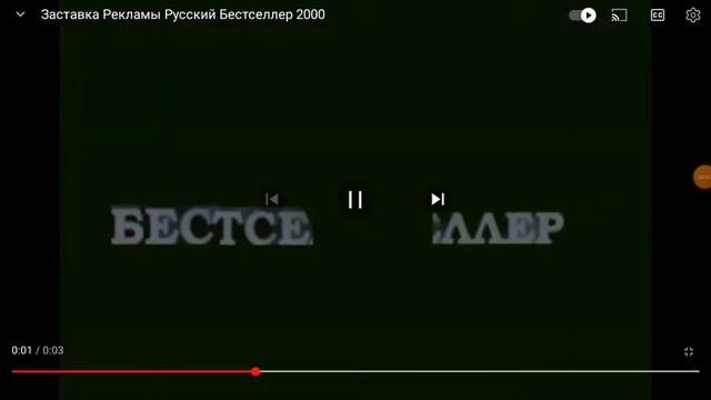 русский бестселлер Logo мульт смотреть онлайн