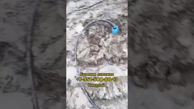 Бурение скважины для бытовой и промышленной мотопомпы. смотреть онлайн