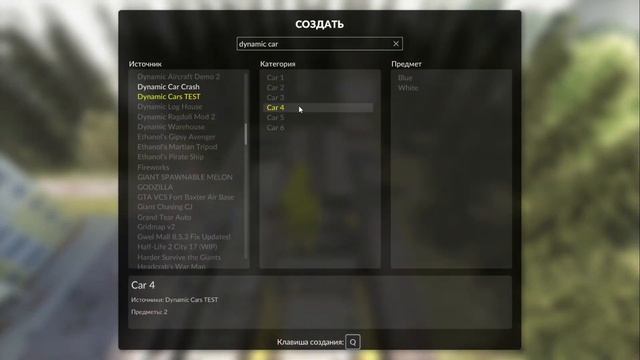 РЕАЛИСТИЧНОЕ РАЗРУШЕНИЕ МАШИН В TEARDOWN смотреть онлайн