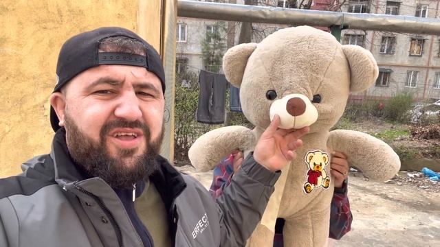 Подарок мишка для подписчик смотреть онлайн