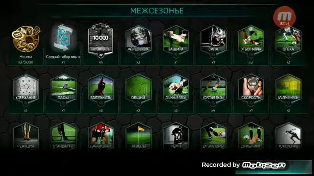 Улучшаю рейтинг в фифе смотреть онлайн