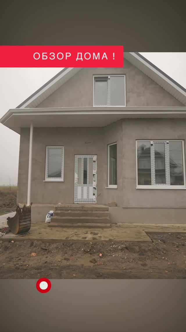 🏡🔥 Дом в свободной продаже площадью 110 квадратных метров! 🏡🔥 смотреть онлайн