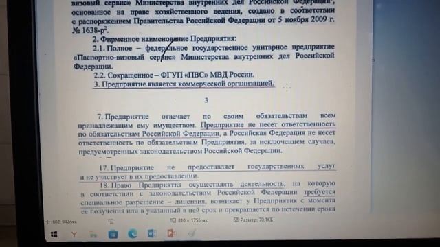ПРИГОДИТСЯ смотреть онлайн
