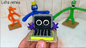 Радужные Друзья Фиолетовый? Rainbow Friends Лепим из пластилина | Leha лепка