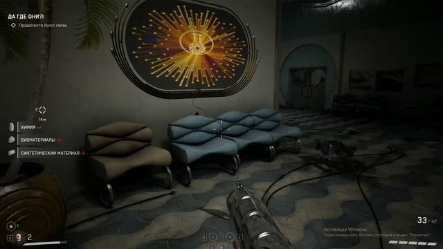 Атомик харт