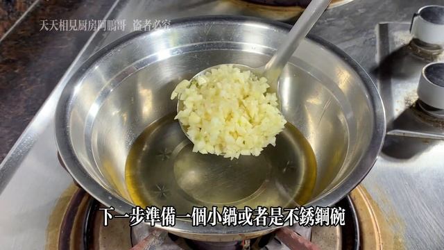 廣東茶樓的蒸排骨為啥這麼好吃？大廚教你一招，自己在家就能做，【天天相見廚房阿鵬哥】，#蒸排骨,蒸排骨料理，#蒸排骨食譜，#蒸排骨的做法 смотреть онлайн