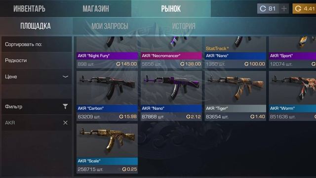 ЗАКУПИЛСЯ небольшим ИНВЕНТАРЁМ НАЧАЛЬНОГО УРОВНЯ #standoff2 #трейд@Simpail1 смотреть онлайн