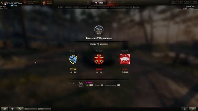 КОРБ7 абщаеца #2 смотреть онлайн