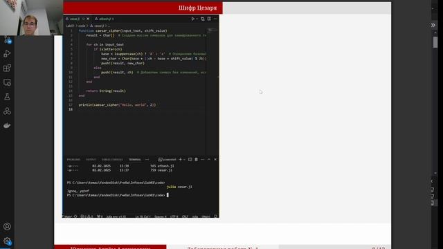 Презентация lab01 смотреть онлайн