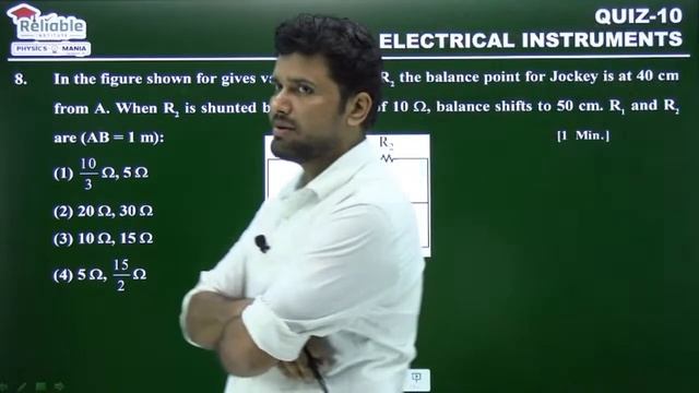 Physics-O-Mania Season-3 | Quiz-10 | Electrical Instruments | Reliable Institute смотреть онлайн