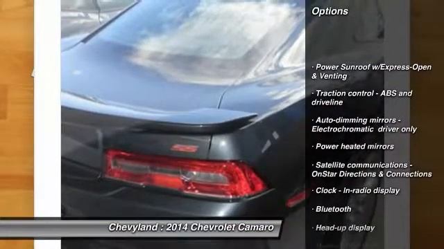 2014 Chevrolet Camaro Shreveport LA 141328 смотреть онлайн