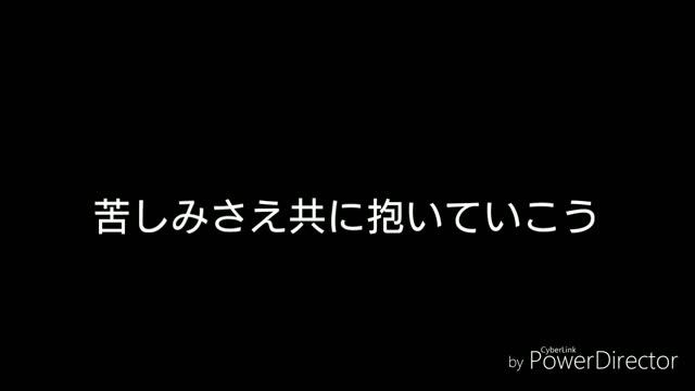 Purple Rose Fusion 音源・歌詞 смотреть онлайн