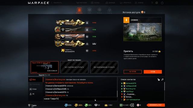 Warface: Обновление "Припять" новая карта в ворфейс смотреть онлайн