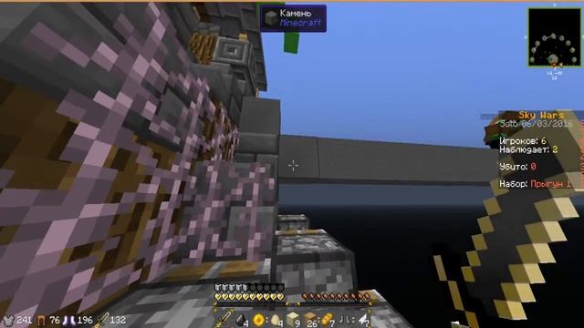 SKY WARS#5 ПОБЕДА ДОСТАЛАСЬ ДРУГУ!!!! смотреть онлайн