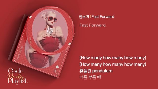 전소미 - Fast Forward 1시간 연속 재생 / 가사 / Lyrics смотреть онлайн