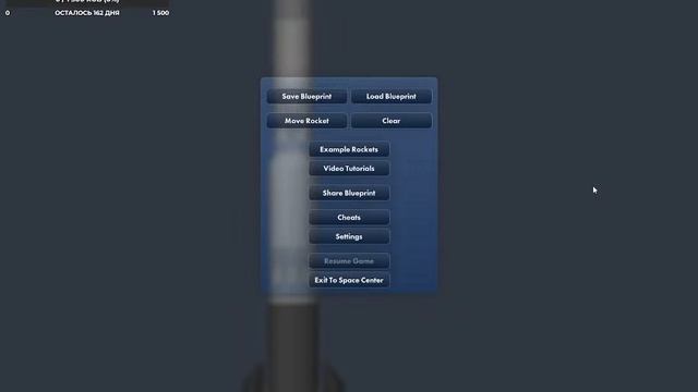 СФС SFS Солнечная система