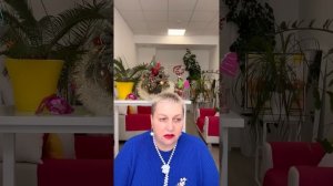 ЖЕНЩИНА +40, ЖИЗНЬ ОБРАЩАЕТ ВНИМАНИЕ НА ТЕБЯ! Екатерина Эрлих [y1mdE5gTGyY].webm