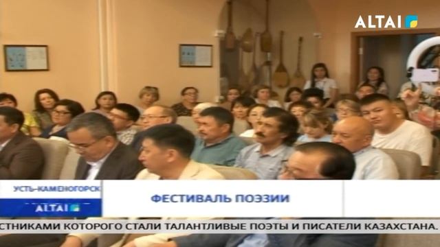 Фестиваль поэзии смотреть онлайн