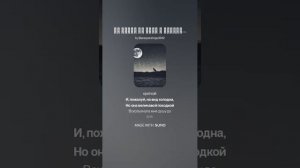 не гляди на меня с упреком