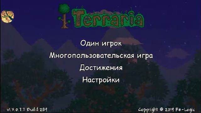 Убиваю плантеру на стриме | Terraria stream смотреть онлайн