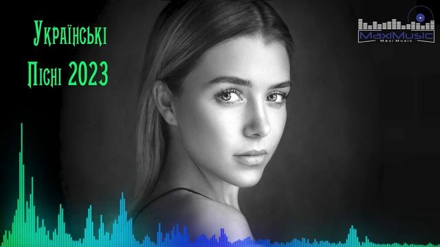 💙💛 Ukrainian Songs 2023 Remixes Of Popular Ukrainian Songs Украинские песни 2023 💙💛